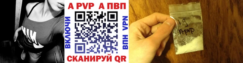 Alfa_PVP VHQ  Мураши 