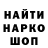 Кетамин VHQ Mega Vasyl