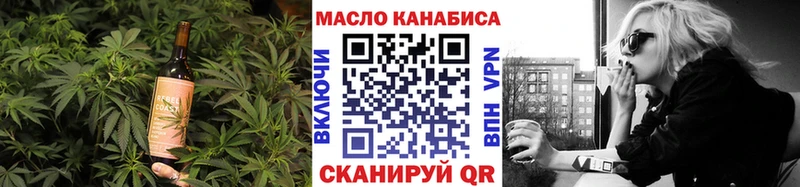 Еда ТГК марихуана  Мураши 