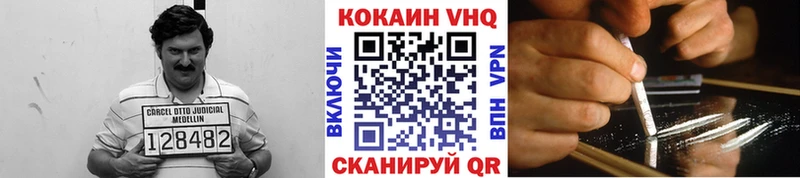 Cocaine Боливия  Мураши 