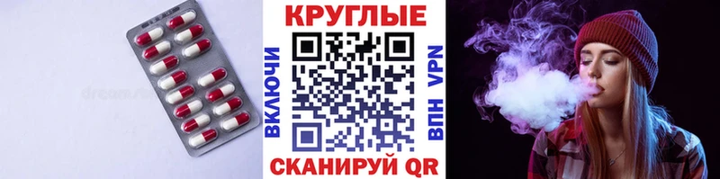 Ecstasy бентли Мураши