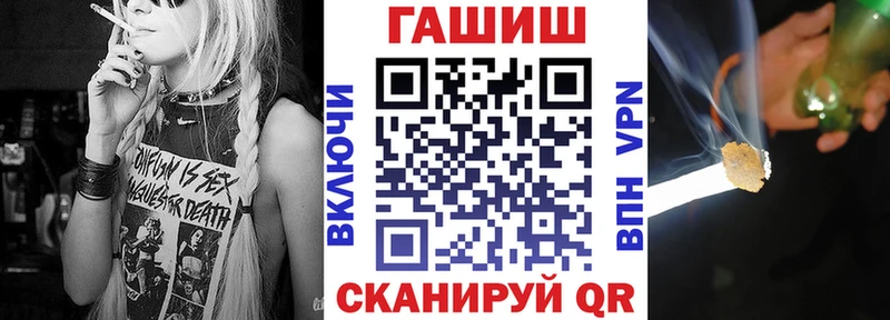 Гашиш хэш Мураши