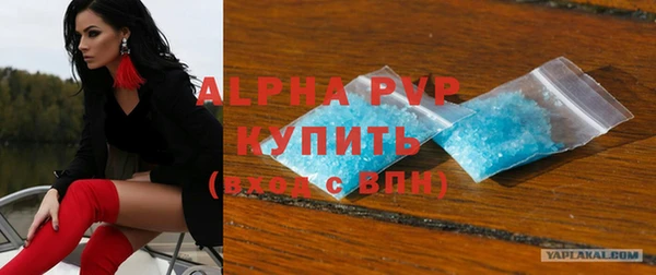 2c-b Балабаново