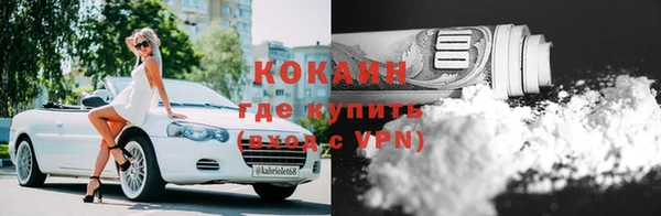 стафф Баксан