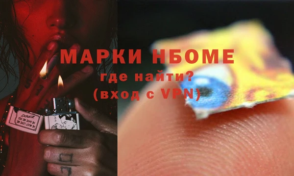 стафф Баксан