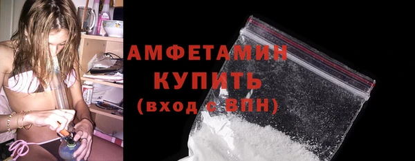 стафф Баксан