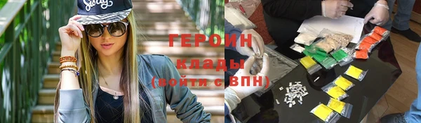 бошки Армянск