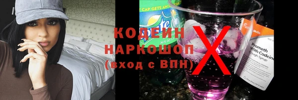 стафф Баксан