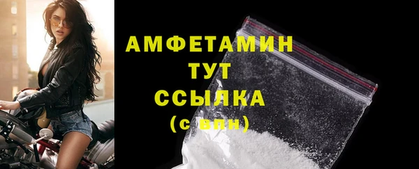 2c-b Балабаново