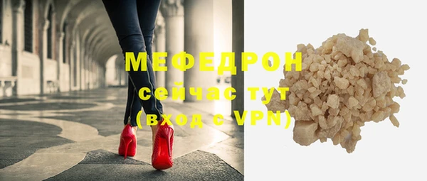 стафф Баксан