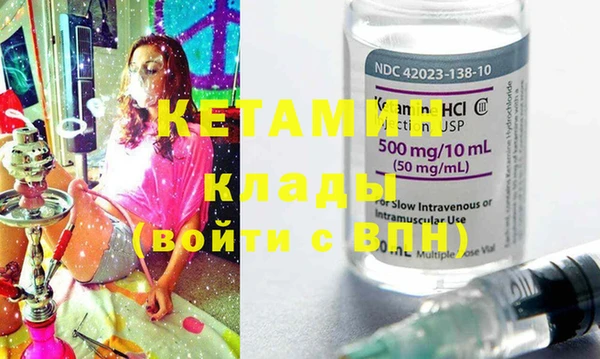 стафф Баксан