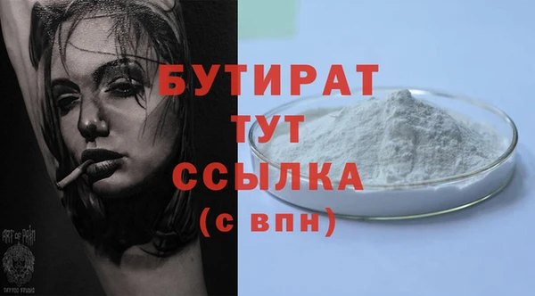 2c-b Балабаново