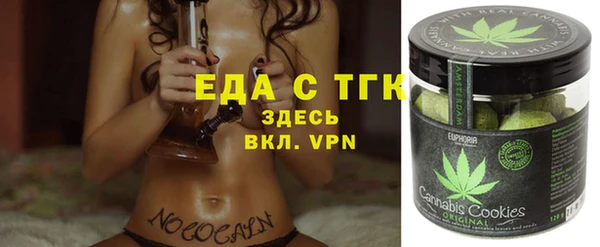 гидропоника Балахна