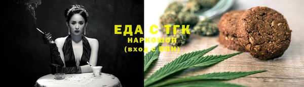 2c-b Балабаново