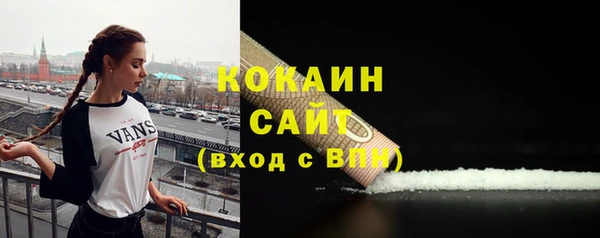 бошки Армянск