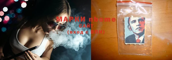 2c-b Балабаново