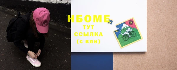 2c-b Балабаново