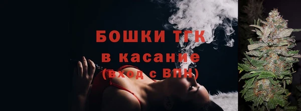 бошки Армянск