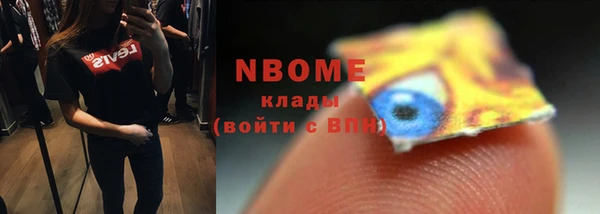 гидропоника Балахна