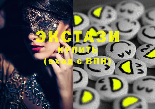 стафф Баксан