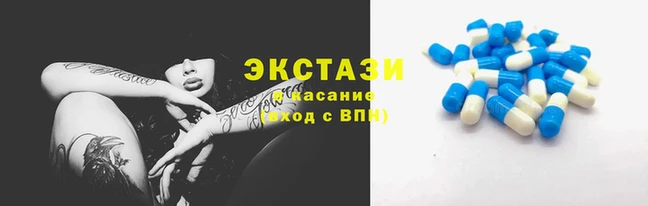 стафф Баксан