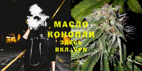 гидропоника Балахна