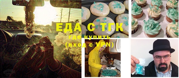 стафф Баксан