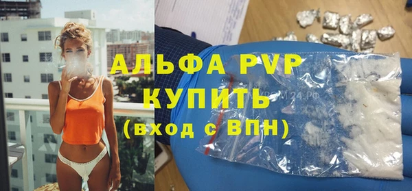 гидропоника Балахна