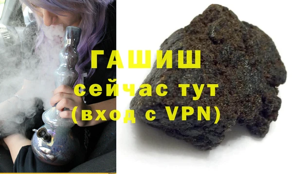гидропоника Балахна