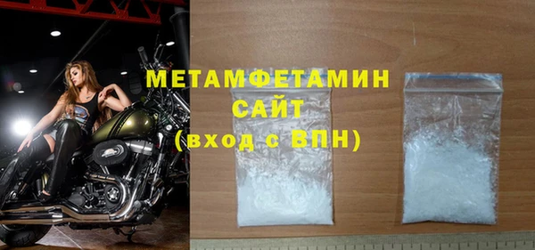 стафф Баксан