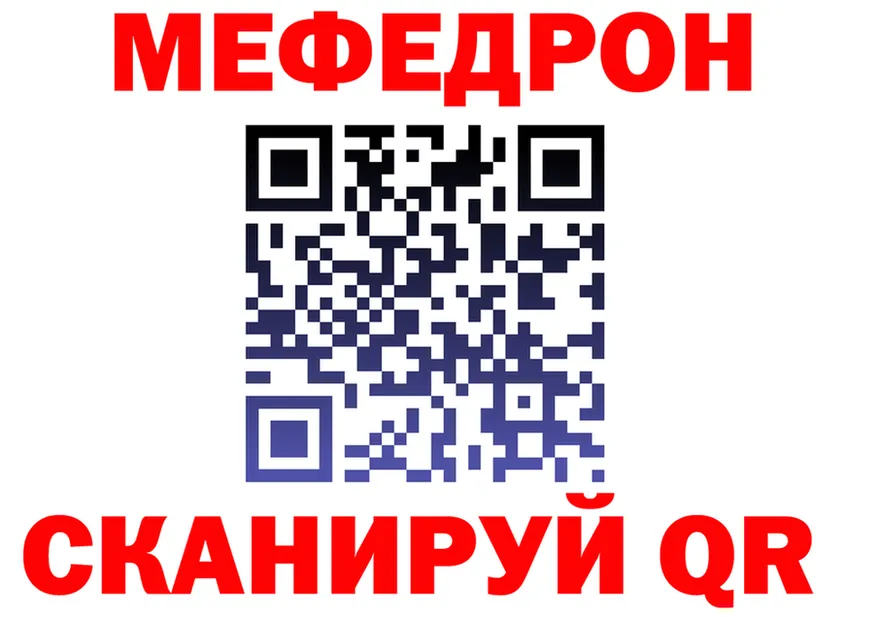 Конопля планчик зеркало площадка MEGA Мураши