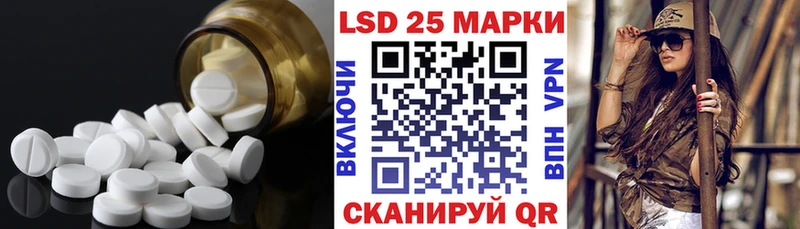 цена   Мураши  LSD-25 экстази кислота 