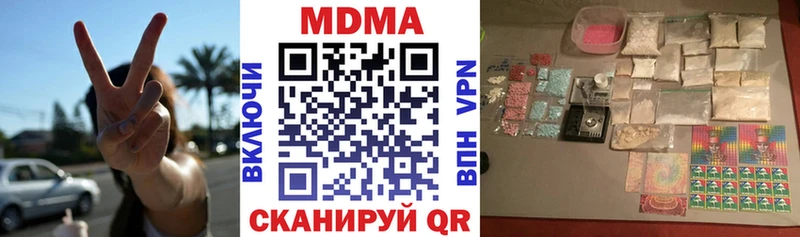 MDMA молли ОМГ ОМГ ССЫЛКА Мураши