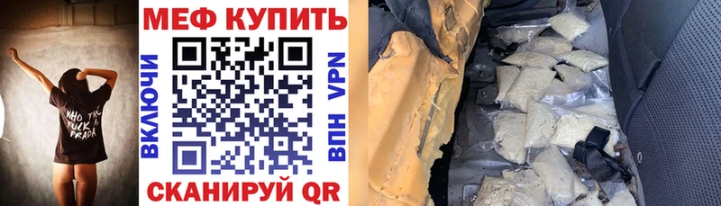 магазин  наркотиков  Мураши  Мефедрон мяу мяу 