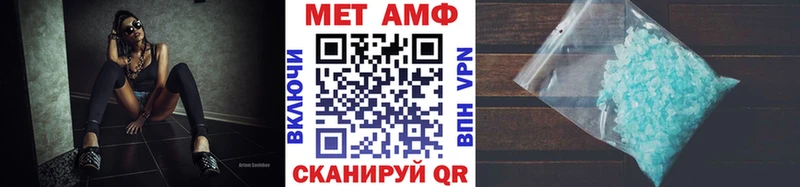 наркошоп  Мураши  Метамфетамин кристалл 