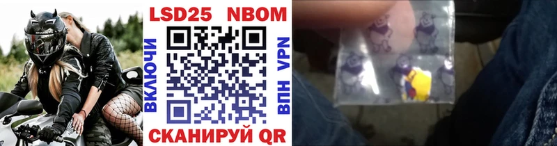 Марки NBOMe 1,5мг  ОМГ ОМГ сайт  Мураши 