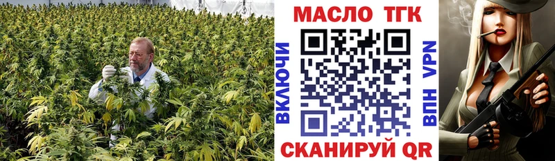 Дистиллят ТГК гашишное масло  магазин    Мураши 