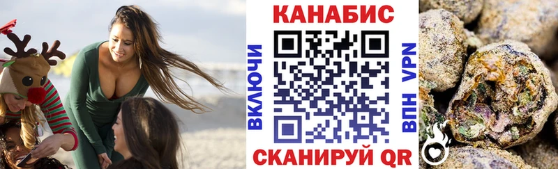 Конопля конопля  купить наркоту  Мураши 